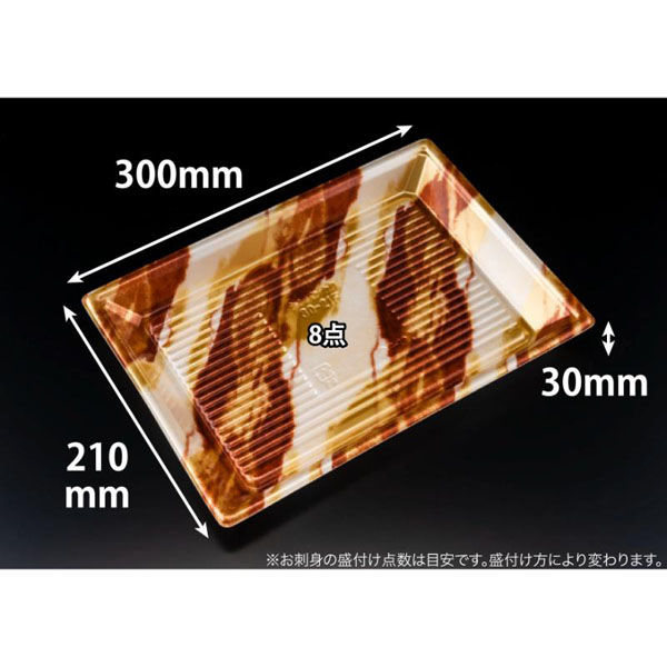 リスパック 寿司容器 新万角30-21F はなの茶 RSAK542 1パック(50点)（直送品）