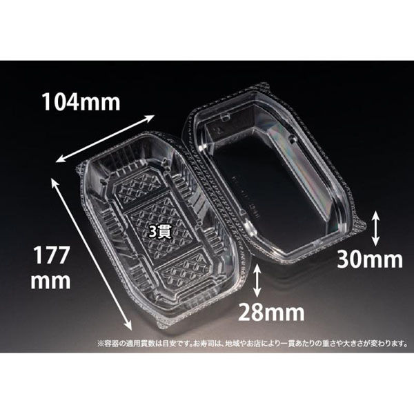 リスパック フードパック バイオ ネオシェル 18-10 FNSL060 1パック(50点)（直送品）