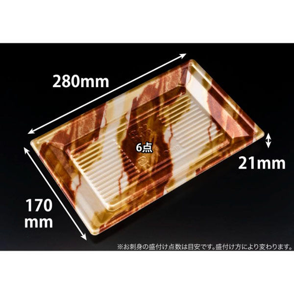 リスパック 寿司容器 万角28-17B はなの茶 RSAK502 1ケース(50点×12))（直送品）