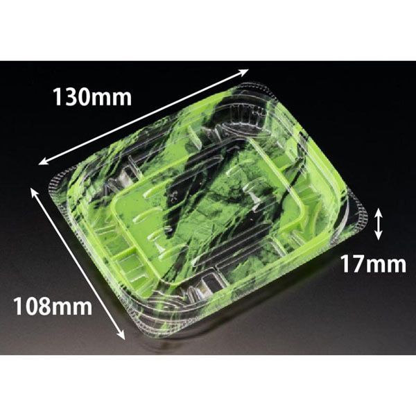 リスパック 惣菜容器 バイオ リデュー 230B あさみ緑 PBDA095 1ケース(50点×32))（直送品）