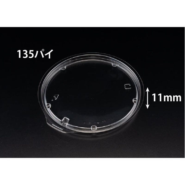 リスパック バイオ デリカップ M135-TC PBDM391 1ケース(50点×24))（直送品）