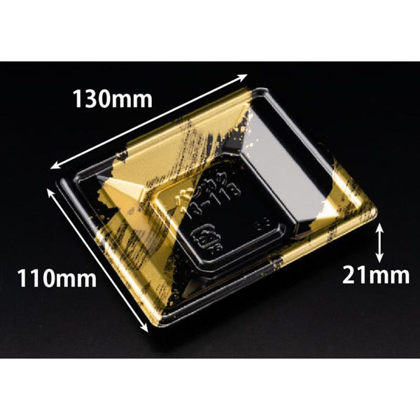 リスパック 寿司容器 万角13-11B らいらく金 RSAK021 1パック(50点)（直送品）