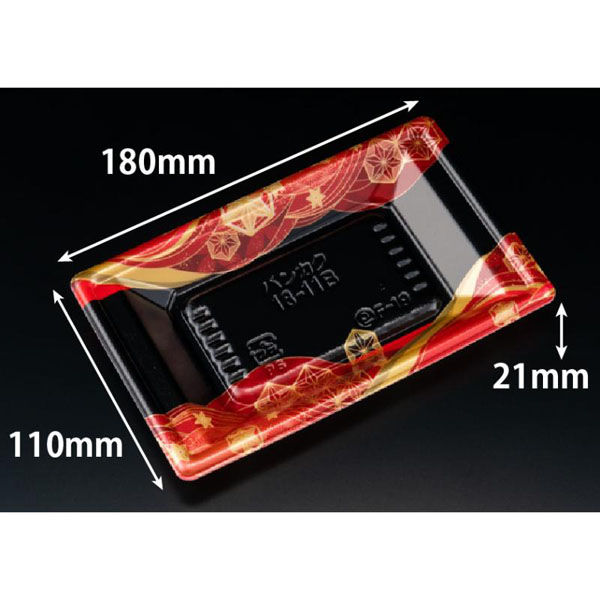 リスパック 寿司容器 万角18-11B てんろう赤 RSAK146 1ケース(50点×20))（直送品）