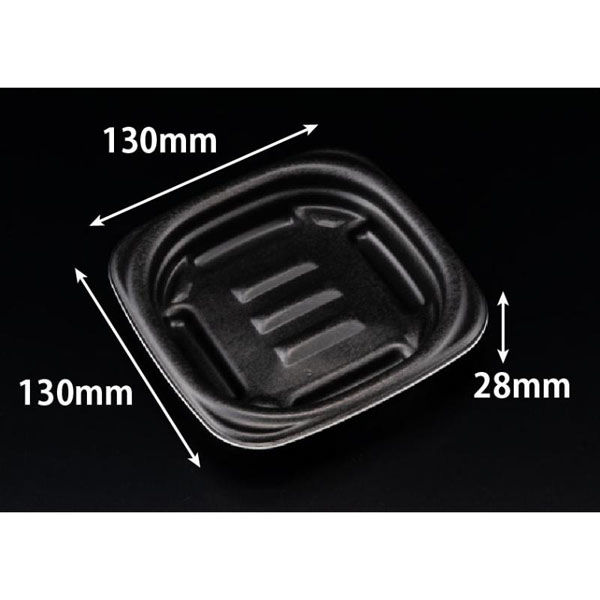 リスパック 軽食容器 ホット こんもり 13-13B 黒 RLFK061 1ケース(50点×16))（直送品）