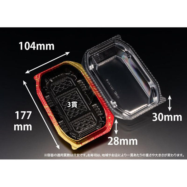 リスパック フードパック バイオ ネオシェル 18-10 しとやか赤 FNSL062 1ケース(50点×12))（直送品）