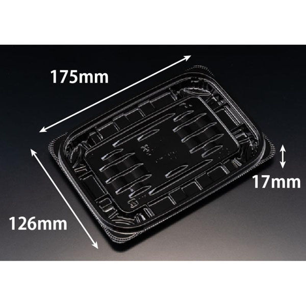 リスパック 惣菜容器 バイオ リデュー 325B 黒 PBDA301 1ケース(50点×18))（直送品）