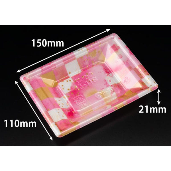 リスパック 寿司容器 万角15-11B ことほぎピンク RSAK065 1ケース(50点×32))（直送品）