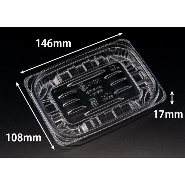 リスパック 惣菜容器 バイオ リデュー 255B PBDA120 1パック(50点)（直送品）