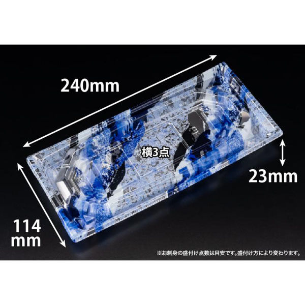 リスパック 刺身容器 バイオ 枠越24-12B フロスト青 J10 FAPZ556 1ケース(50点×16))（直送品）