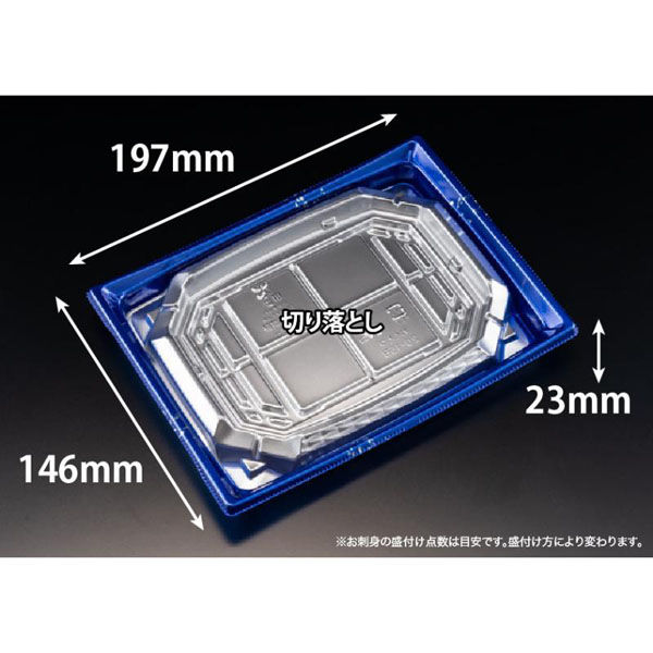 リスパック 刺身容器 バイオ 枠越20-15B 箔つき銀 J10 FAPZ405 1ケース(50点×18))（直送品）