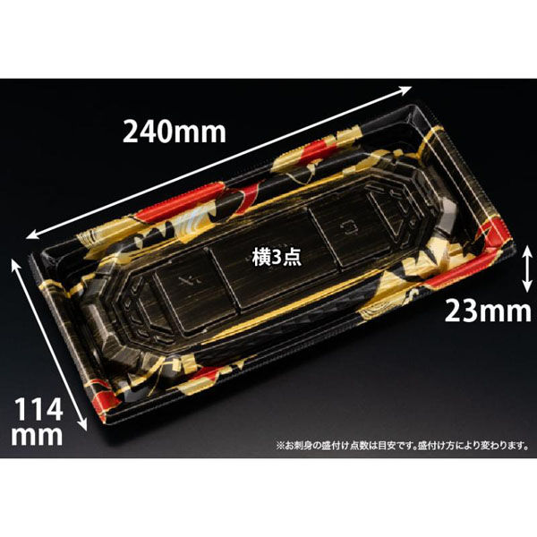 リスパック 刺身容器 バイオ 枠越24-12B あやちよ赤 FAPZ573 1ケース(50点×16))（直送品）
