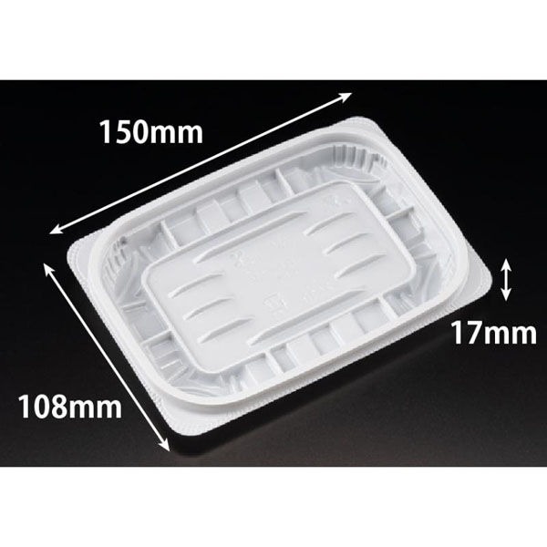 リスパック 惣菜容器 バイオ リデュー 260B 白 PBDA152 1ケース(50点×32))（直送品）