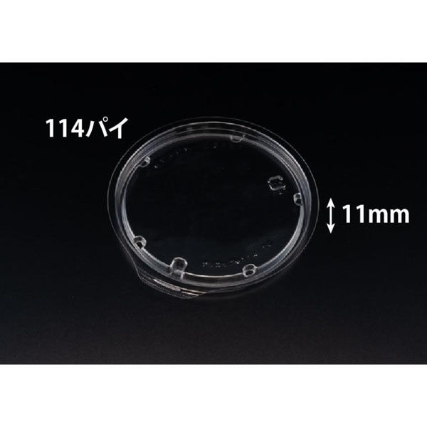 リスパック バイオ デリカップ M114-TC PBDM241 1ケース(50点×36))（直送品）