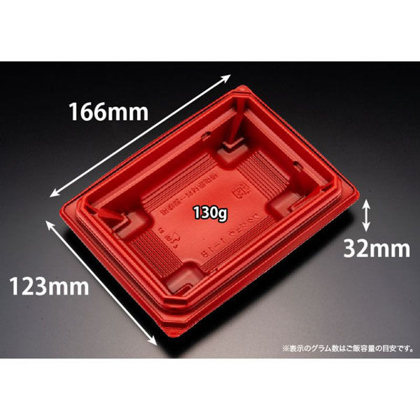 リスパック どんぶり容器 バイオデリカ 枠重 1-1B RBS RHBN053 1パック(50点)（直送品）