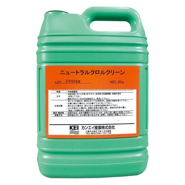 アーテック 除菌剤 ニュートラルクロルクリーン 5kg 1本売り 51298 1ケース(1点×3))（直送品）