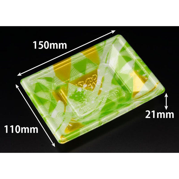 リスパック 寿司容器 万角15-11B みぎわ緑 RSAK064 1ケース(50点×32))（直送品）