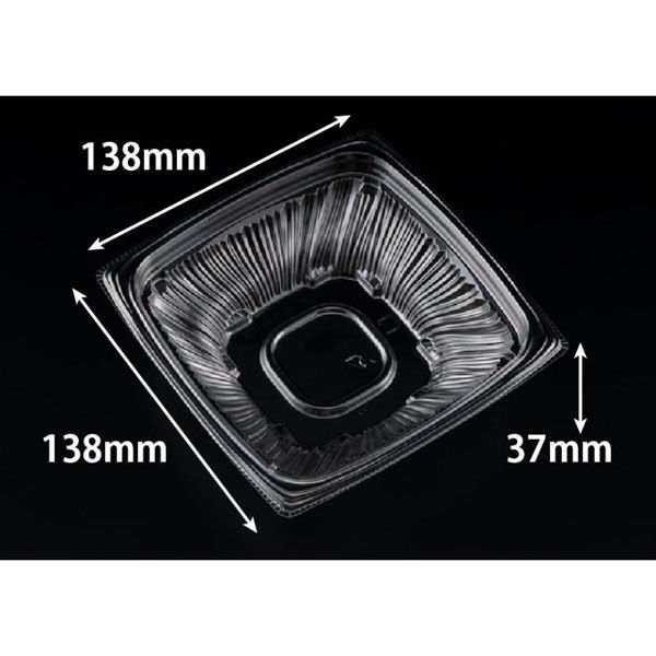 リスパック 惣菜容器 バイオ ナチュール 14-37B PBPS160 1ケース(50点×18))（直送品）