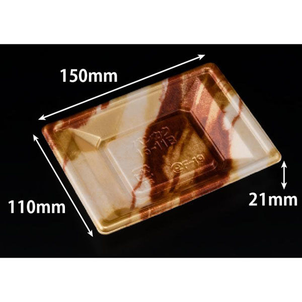 リスパック 寿司容器 万角15-11B はなの茶 RSAK062 1ケース(50点×32))（直送品）