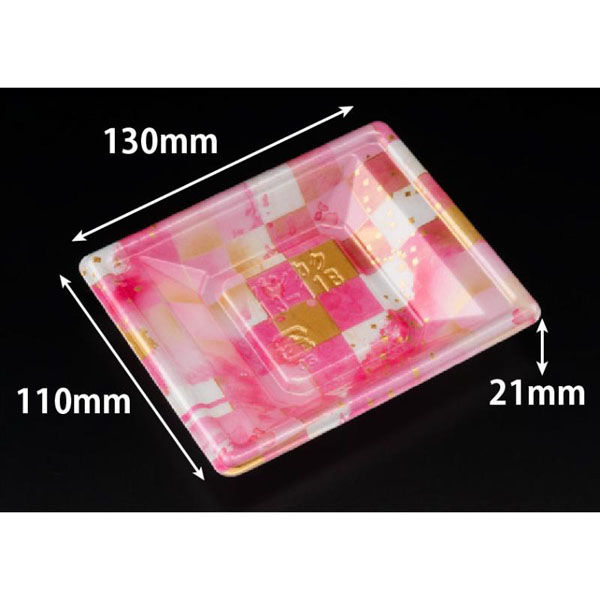 リスパック 寿司容器 万角13-11B ことほぎピンク RSAK025 1ケース(50点×40))（直送品）