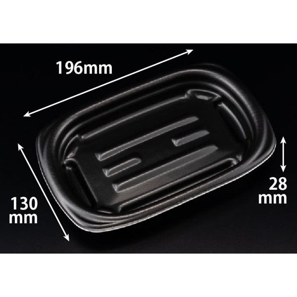 リスパック 軽食容器 ホット こんもり 20-13B 黒 RLFK411 1パック(50点)（直送品）