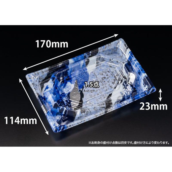 リスパック 刺身容器 バイオ 枠越17-12B フロスト青 J10 FAPZ206 1ケース(50点×24))（直送品）