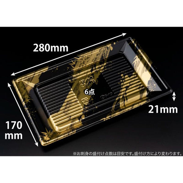 リスパック 寿司容器 万角28-17B らいらく金 RSAK501 1ケース(50点×12))（直送品）