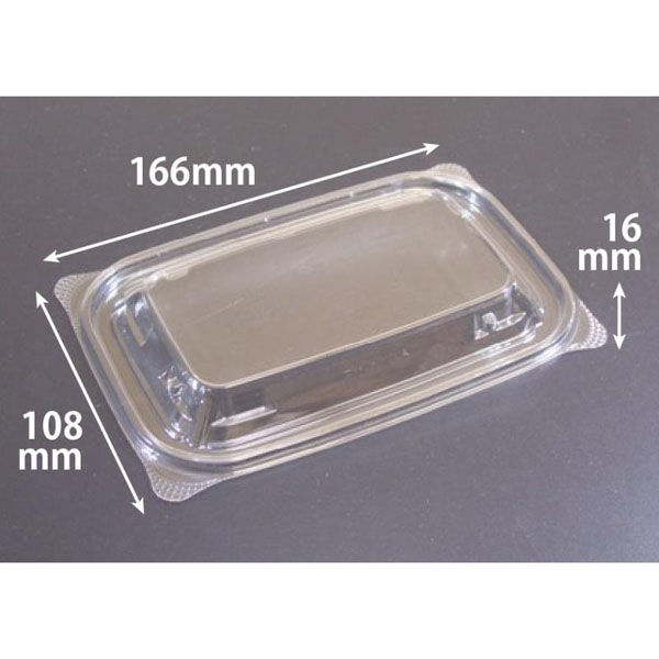 リスパック バイオカップ ガード 280-OCA PABG161 1ケース(50点×24))（直送品）