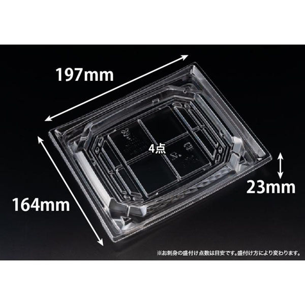 リスパック 刺身容器 バイオ 枠越20-17B クリア J10 FAPZ451 1ケース(50点×12))（直送品）