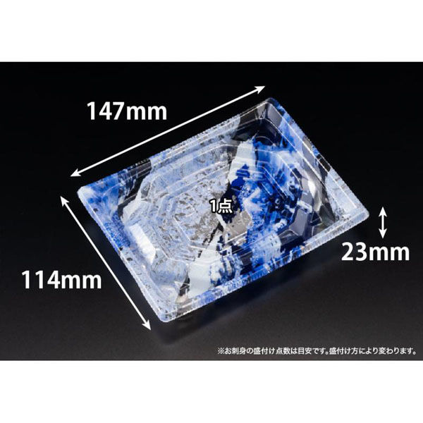 リスパック 刺身容器 バイオ 枠越15-12B フロスト青 J10 FAPZ106 1パック(50点)（直送品）