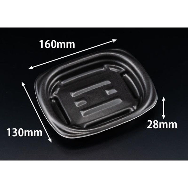 リスパック 軽食容器 ホット こんもり 16-13B 黒 RLFK211 1ケース(50点×12))（直送品）