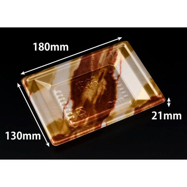 リスパック 寿司容器 万角18-13B はなの茶 RSAK182 1ケース(50点×20))（直送品）