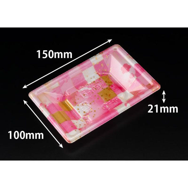リスパック 寿司容器 万角15-10B ことほぎピンク RSAK045 1ケース(50点×40))（直送品）