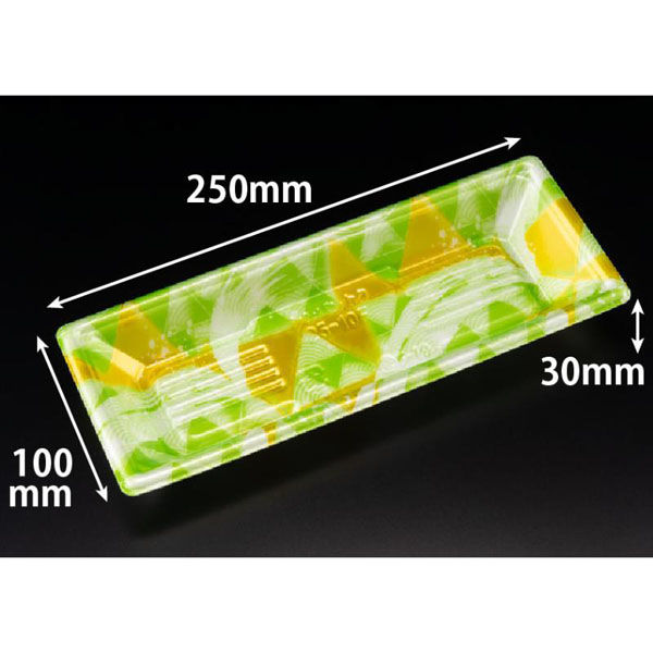 リスパック 寿司容器 新万角25-10F みぎわ緑 RSAK464 1ケース(50点×20))（直送品）