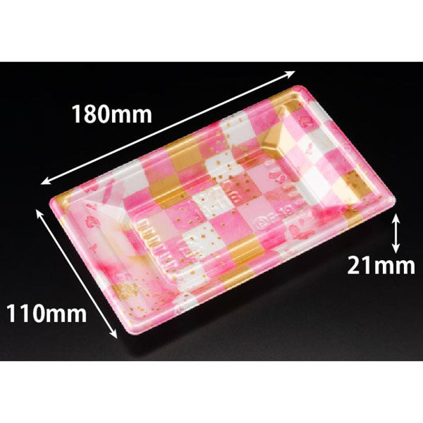 リスパック 寿司容器 万角18-11B ことほぎピンク RSAK145 1ケース(50点×20))（直送品）