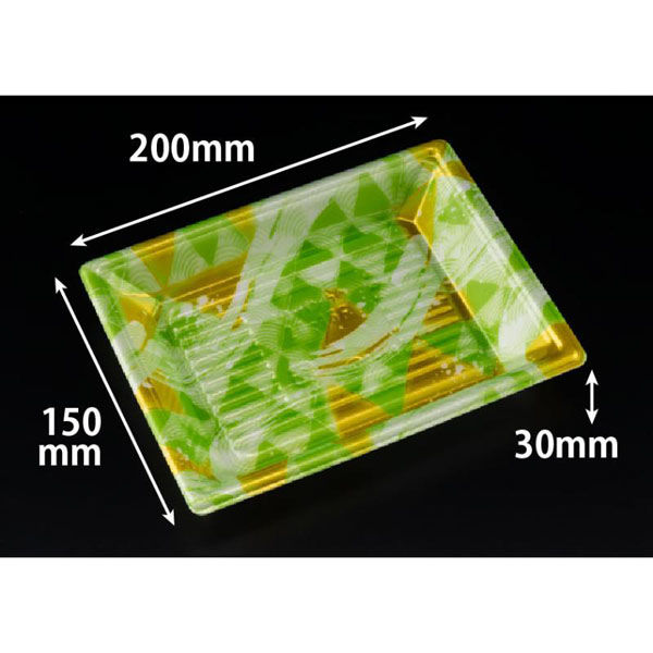 リスパック 寿司容器 新万角20-15F みぎわ緑 RSAK344 1ケース(50点×20))（直送品）