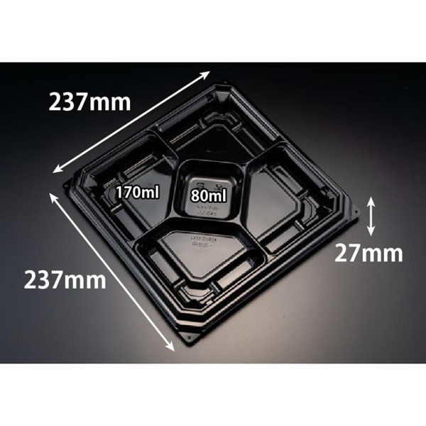 リスパック 惣菜容器 バイオカップ コレクション24B 5S 黒 PKOD321 1パック(25点)（直送品）