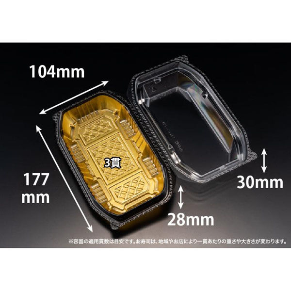 リスパック フードパック バイオ ネオシェル 18-10 すず箔金 FNSL061 1パック(50点)（直送品）