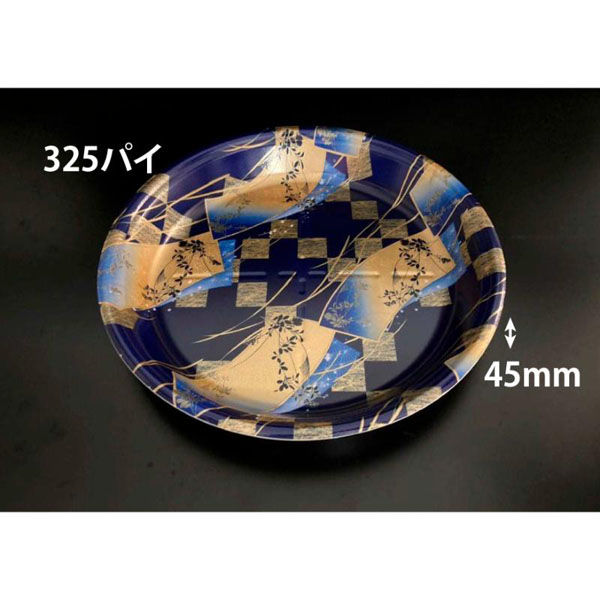 リスパック 寿司桶 丸桶4Bこよみ青 RSAL126 1ケース(10点×20))（直送品）