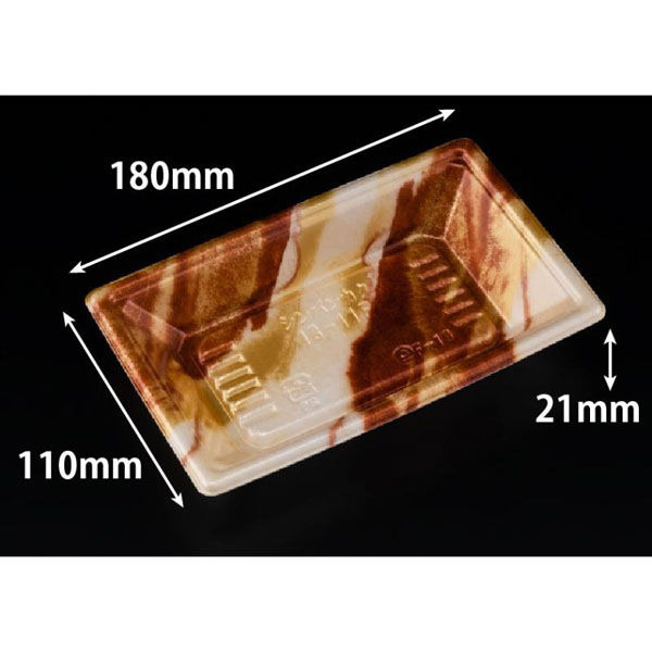 リスパック 寿司容器 新万角18-11F はなの茶 RSAK162 1ケース(50点×20))（直送品）