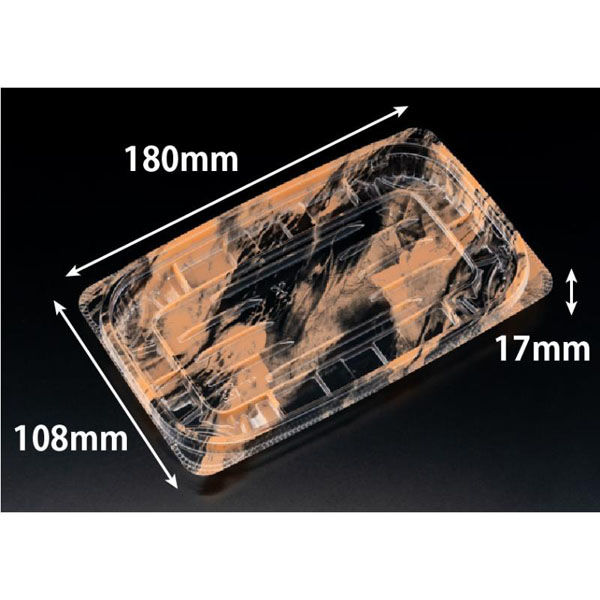 リスパック 惣菜容器 バイオ リデュー 300B あさみ夕日 PBDA276 1ケース(50点×24))（直送品）