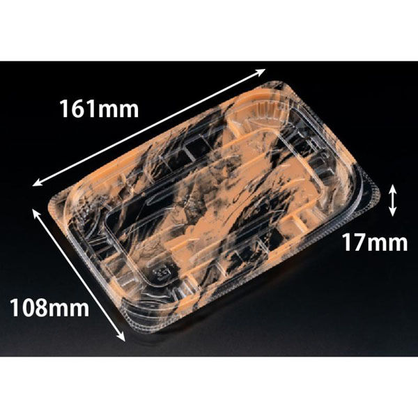 リスパック 惣菜容器 バイオ リデュー 280B あさみ夕日 PBDA216 1パック(50点)（直送品）