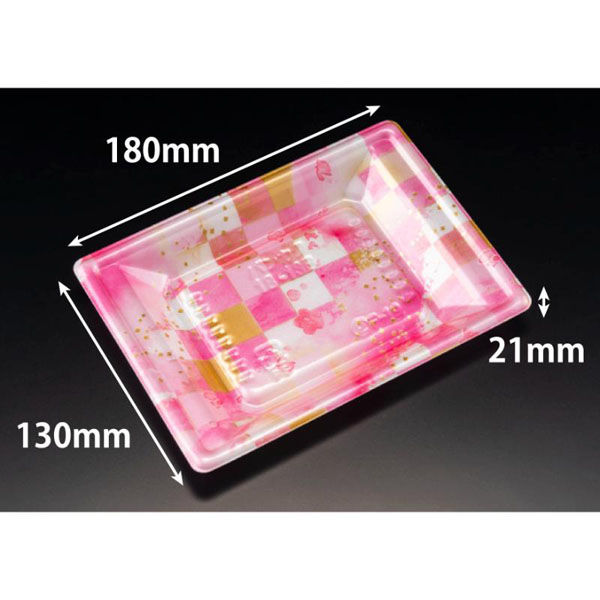 リスパック 寿司容器 万角18-13B ことほぎピンク RSAK185 1ケース(50点×20))（直送品）