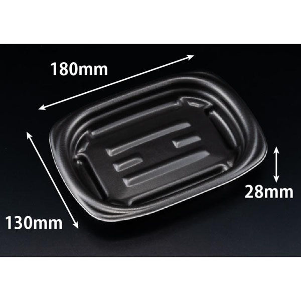 リスパック 軽食容器 ホット こんもり 18-13B 黒 RLFK311 1ケース(50点×12))（直送品）