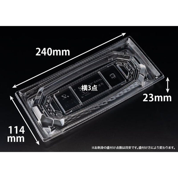 リスパック 刺身容器 バイオ 枠越24-12B クリア J10 FAPZ551 1ケース(50点×16))（直送品）