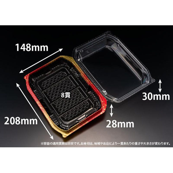 リスパック フードパック バイオ ネオシェル 21-15 しとやか赤 FNSL182 1パック(50点)（直送品）