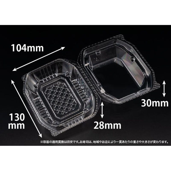 リスパック フードパック バイオ ネオシェル 13-10 FNSL030 1パック(50点)（直送品）