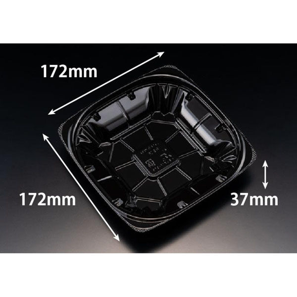 リスパック サラダ容器 バイオ ハクリア 17-37B 黒 PBPP321 1パック(50点)（直送品）