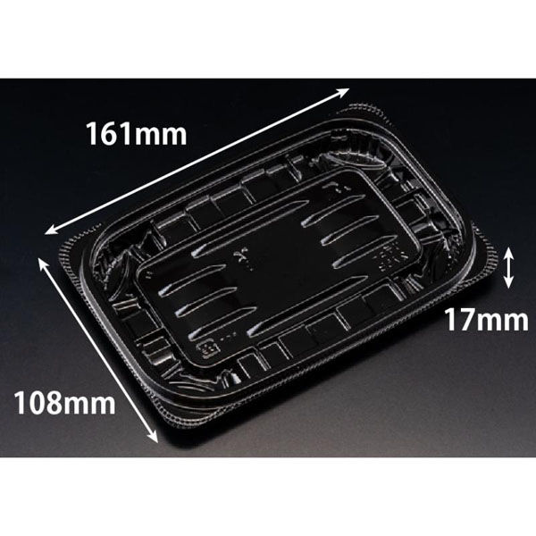 リスパック 惣菜容器 バイオ リデュー 275B 黒 PBDA181 1ケース(50点×24))（直送品）