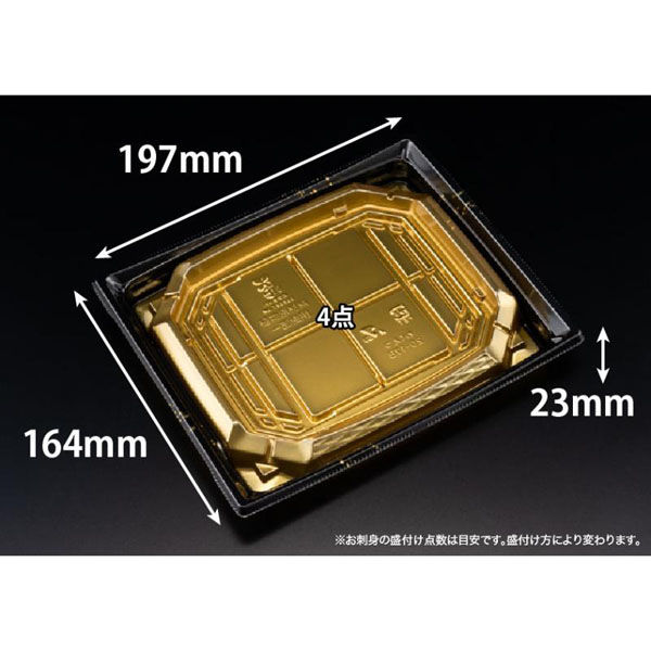 リスパック 刺身容器 バイオ 枠越20-17B 箔つき金 J10 FAPZ454 1パック(50点)（直送品）