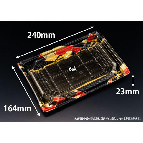 リスパック 刺身容器 バイオ 枠越24-17B あやちよ赤 FAPZ773 1ケース(50点×12))（直送品）